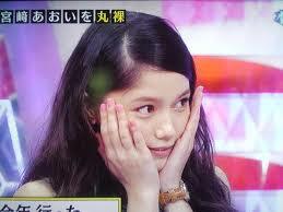 V6岡田准一が迫られる宮崎あおいを取るか、仕事を取るかの究極選択