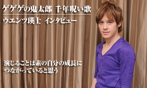 須賀健太、子役イメージに葛藤…21歳、初悪役で脱却誓う