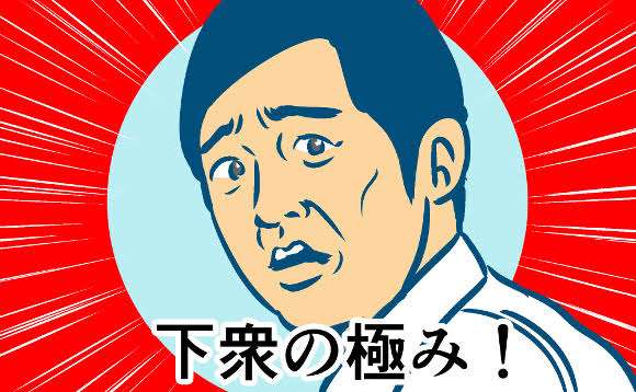 ゲス極・川谷絵音の元妻は妊娠中!?「元妻のお腹の中にいる子供」という『アサ芸プラス』の記事が話題に