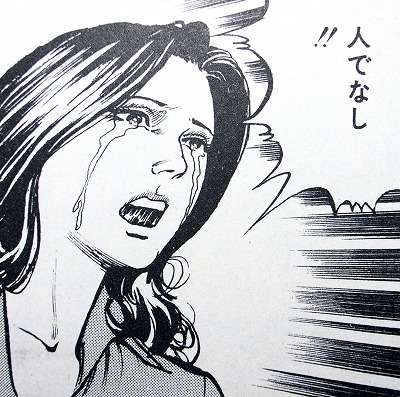 ゲス極・川谷絵音の元妻は妊娠中!?「元妻のお腹の中にいる子供」という『アサ芸プラス』の記事が話題に