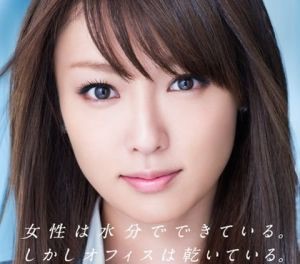 各都道府県出身の美人芸能人を貼ってみよう