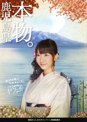 各都道府県出身の美人芸能人を貼ってみよう