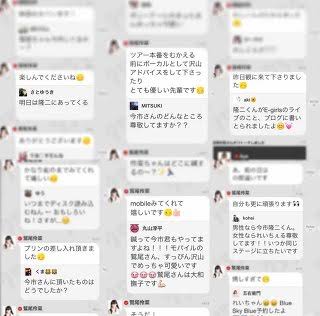 LDHボーカルユニット・BREATHE、活動終了を発表 多田和也は引退