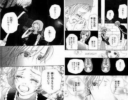 好きな人の気を引きたくてやってたこと
