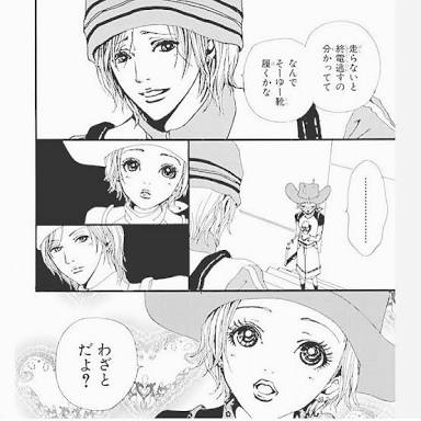 好きな人の気を引きたくてやってたこと
