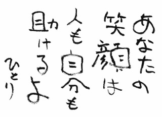 良運がめぐってくる画像♪