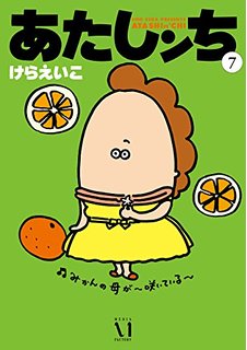 ネットカフェにあるオススメ漫画