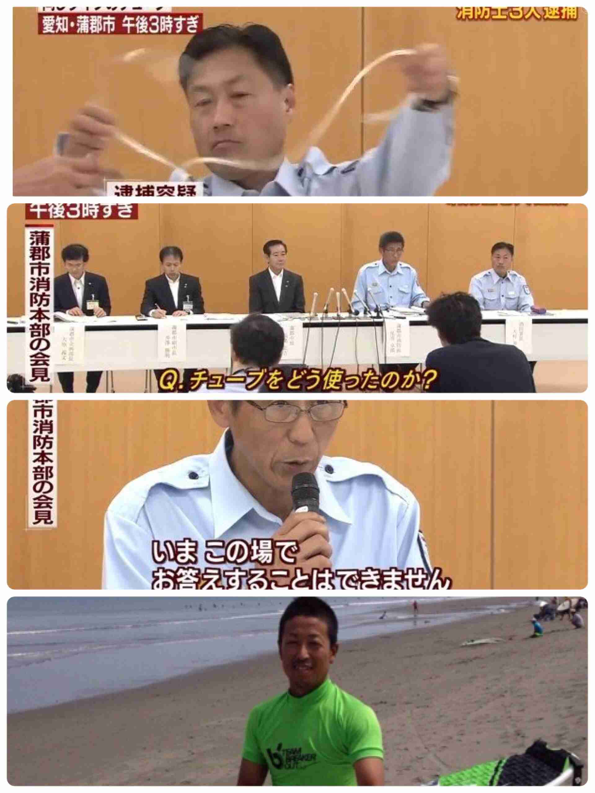 部下の体内にチューブ挿入、消防士3人を逮捕