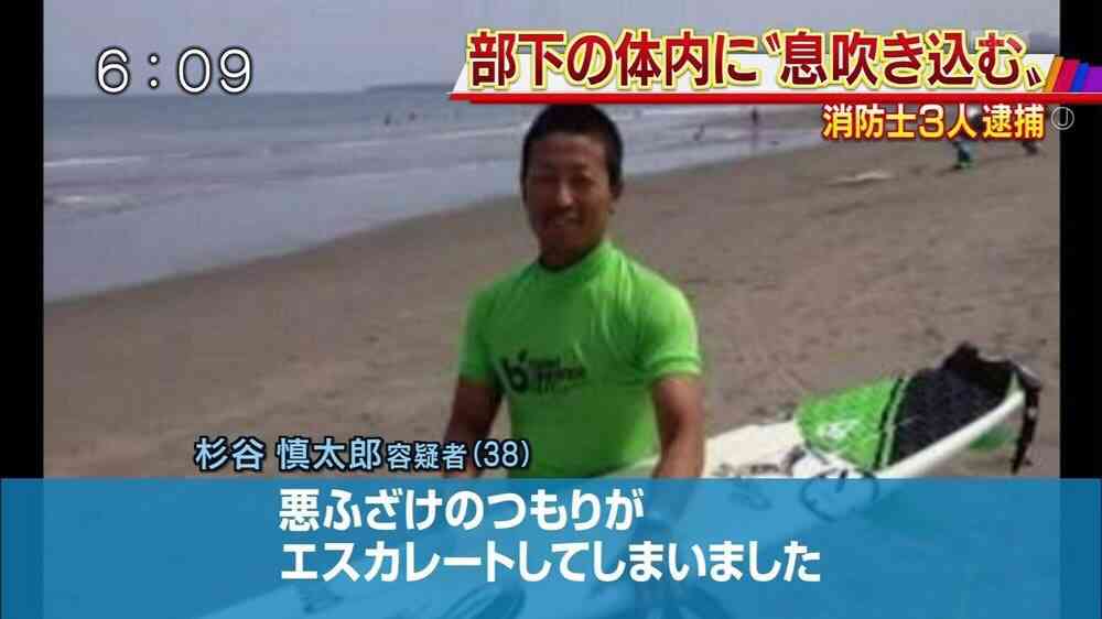 部下の体内にチューブ挿入、消防士3人を逮捕