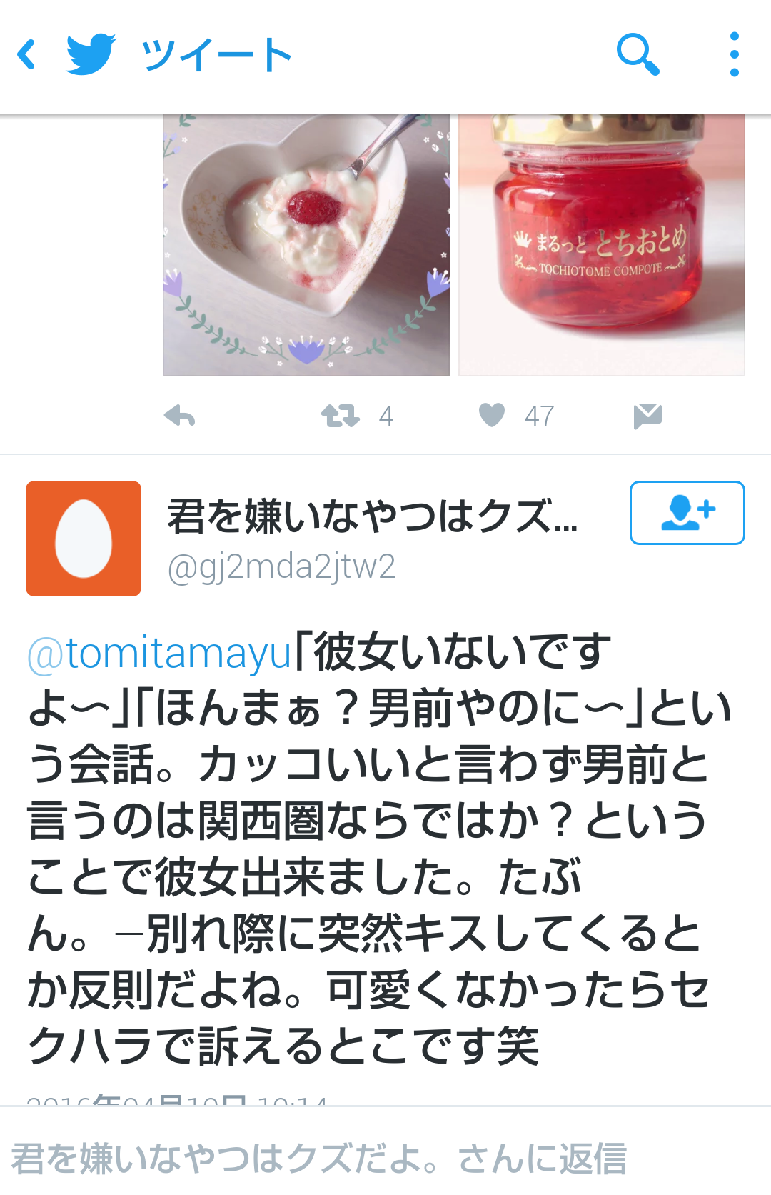 女性アイドル刺傷で逮捕の男、プレゼント返され憤慨、駅で待ち伏せ　被害者は警察に相談していた