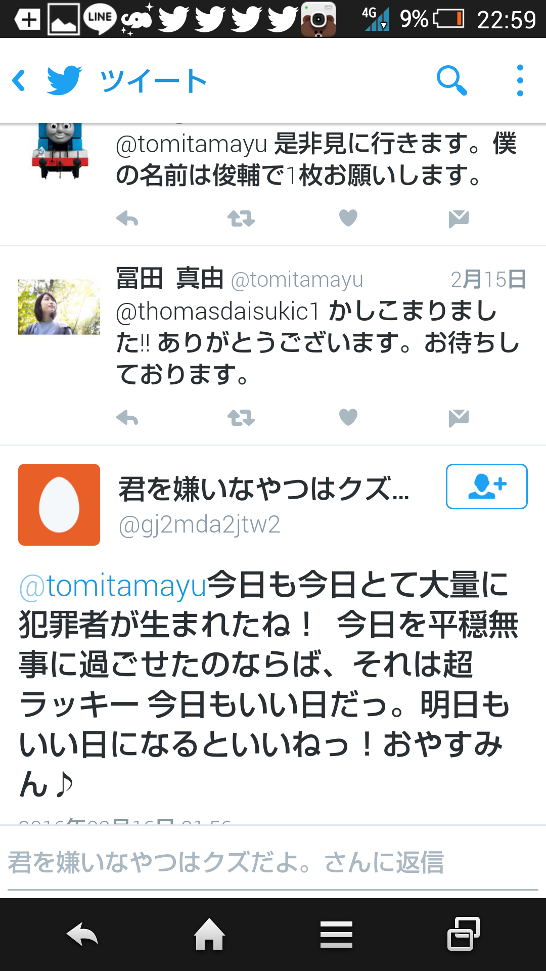 女性アイドル刺傷で逮捕の男、プレゼント返され憤慨、駅で待ち伏せ　被害者は警察に相談していた