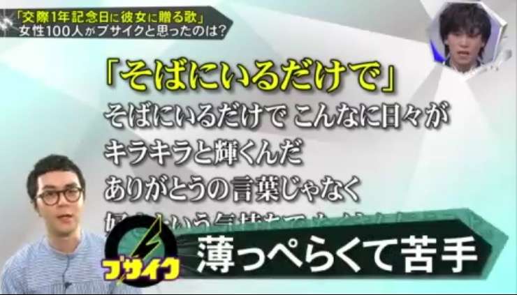 DAIGO、Mステ出演へ　KSK披露　「まさにキセキの連続」