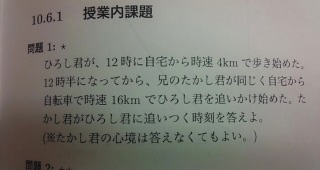 嫁姑ごっこ