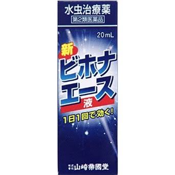 足が臭い人集合！