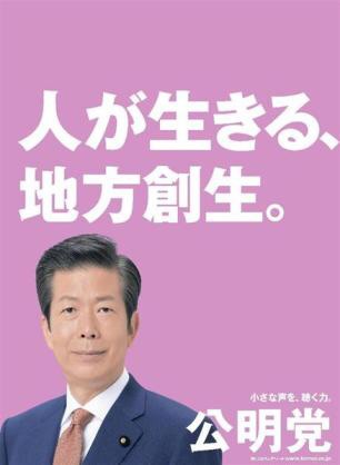 イメージが良くないと思うもの