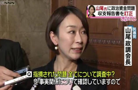 イメージが良くないと思うもの