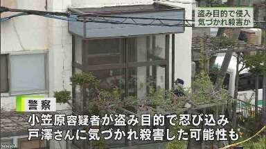 イメージが良くないと思うもの