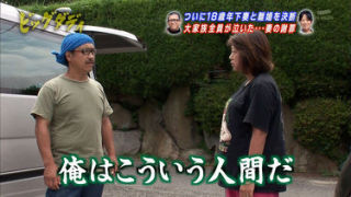 イメージが良くないと思うもの