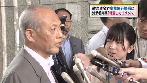 舛添要一知事「政治資金」問題　「適切に説明できる」と辞任の意向なし