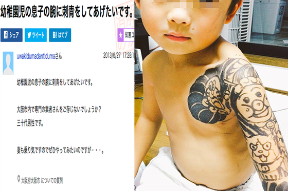 非常識だなと思ったこと