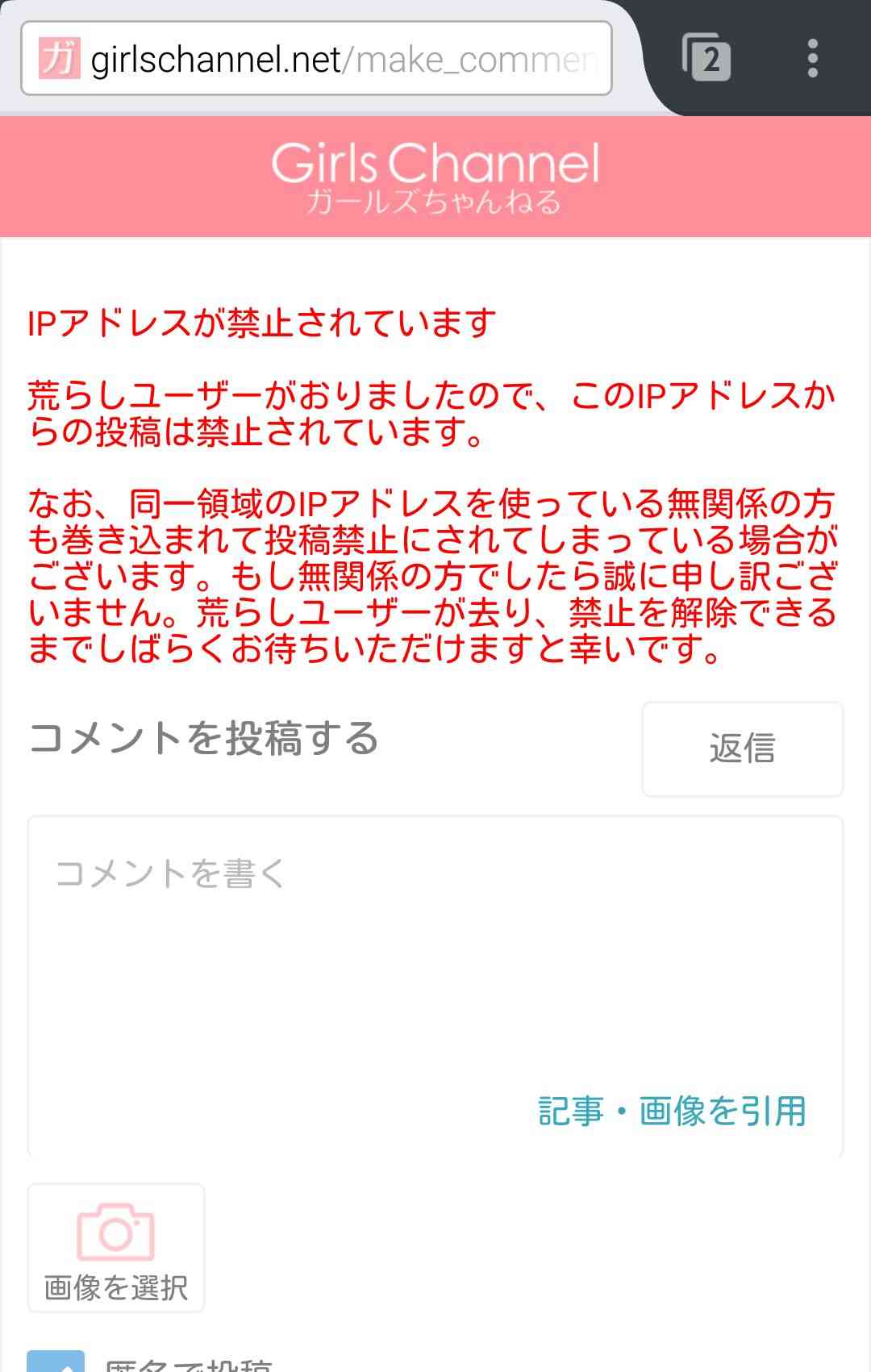 すっぴん隠して胸隠さず、妊婦・釈由美子の眉毛写真に子育て女子がビックリ