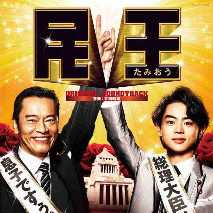 あなたが好きな歴代ドラマBest3！