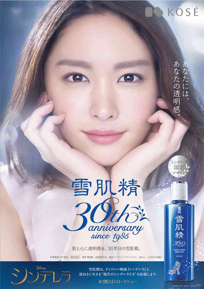 美人・イケメン芸能人の顔面どアップ画像を貼るトピ
