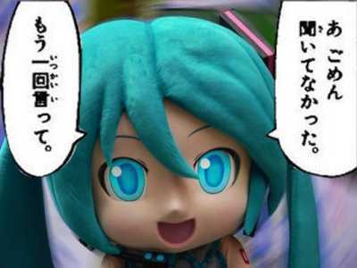 美人・イケメン芸能人の顔面どアップ画像を貼るトピ