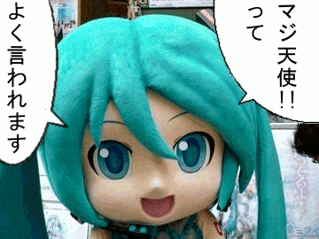 美人・イケメン芸能人の顔面どアップ画像を貼るトピ
