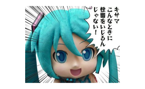 美人・イケメン芸能人の顔面どアップ画像を貼るトピ