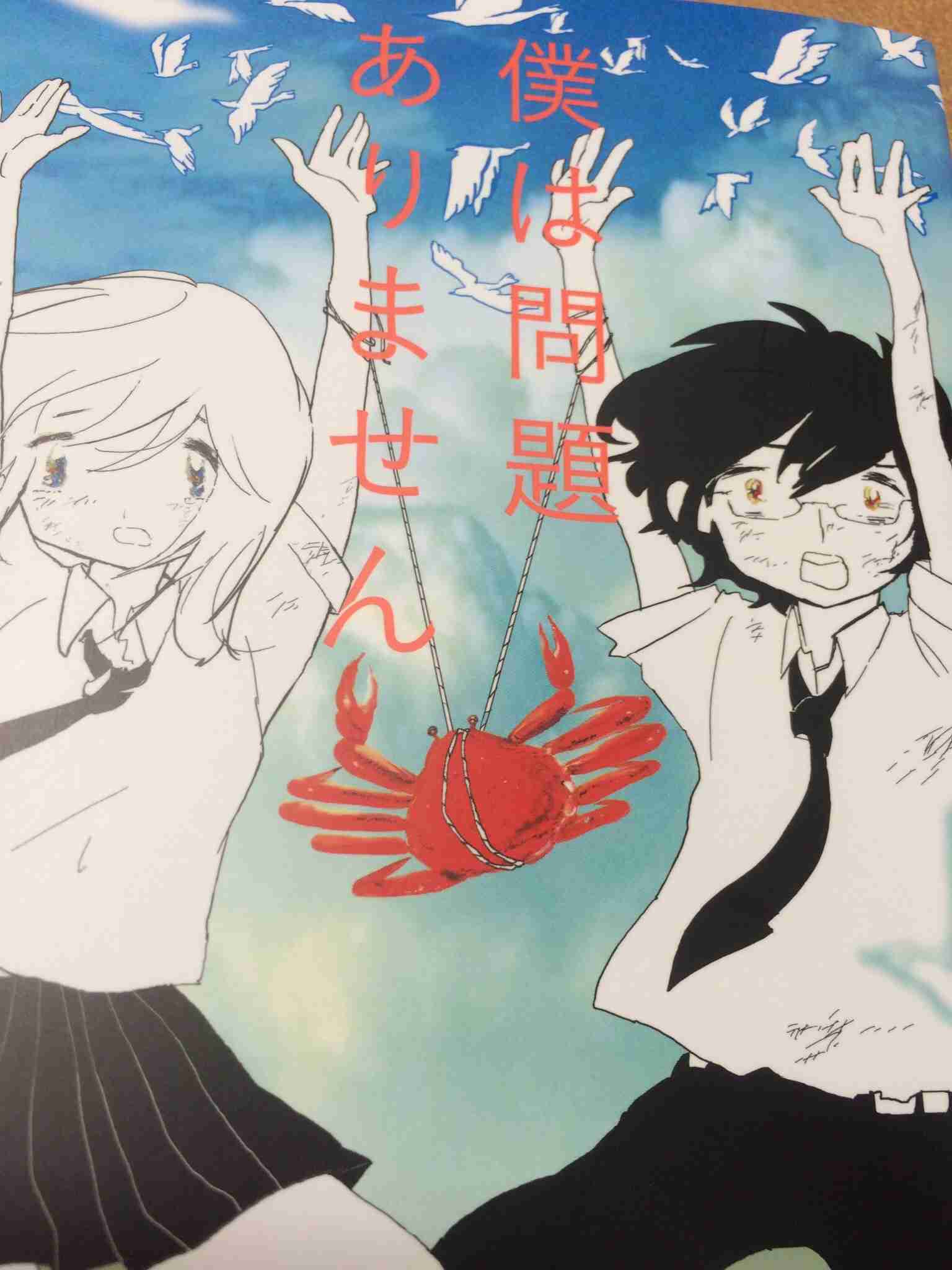 自分を画像で表現するトピ