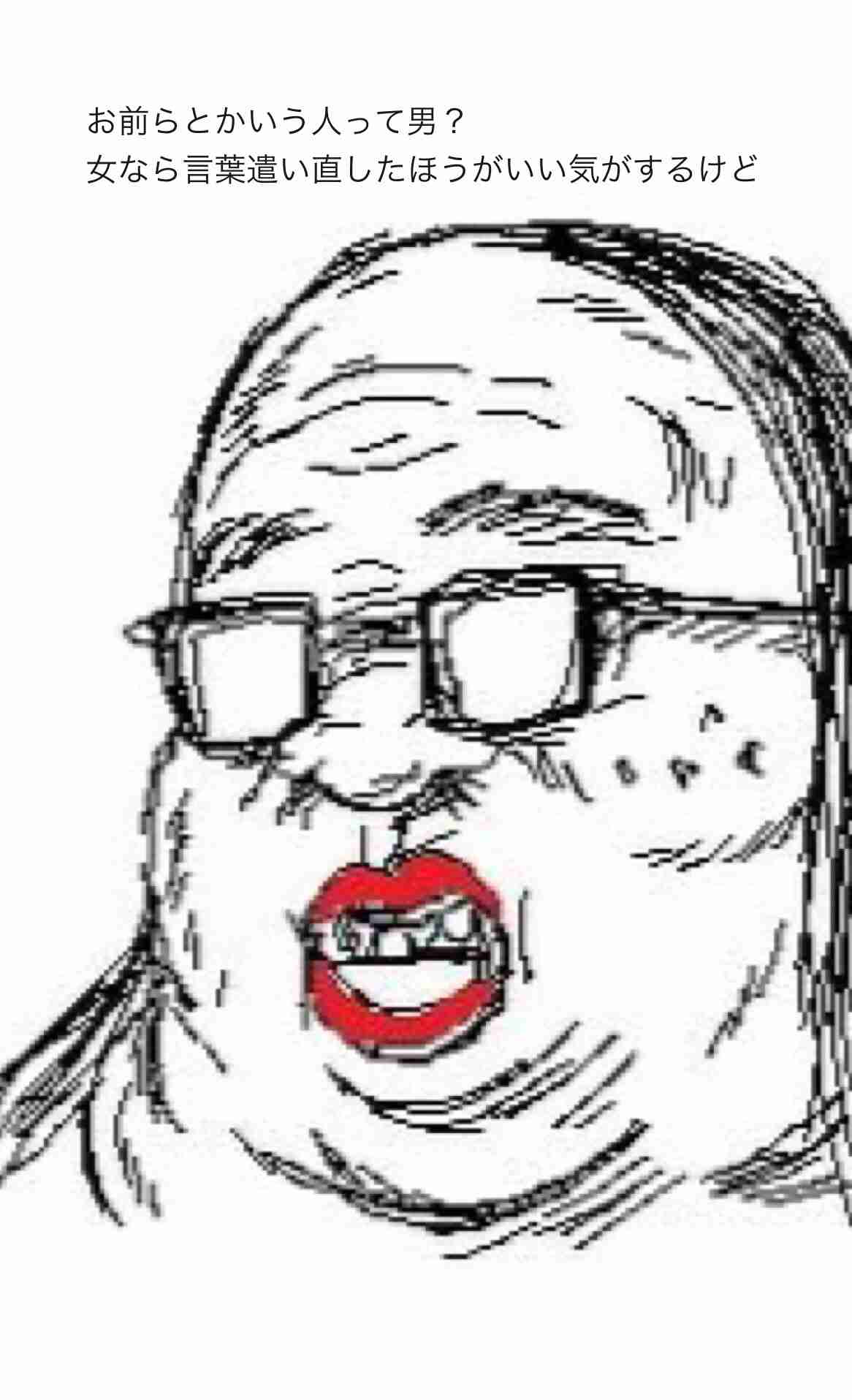 自分を画像で表現するトピ