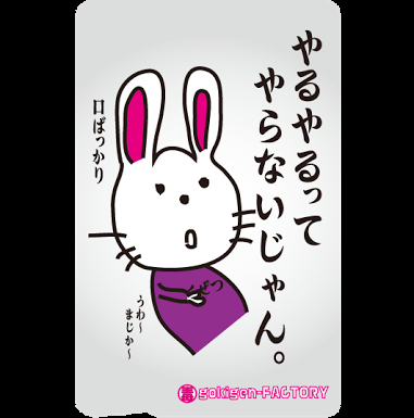 自分を画像で表現するトピ