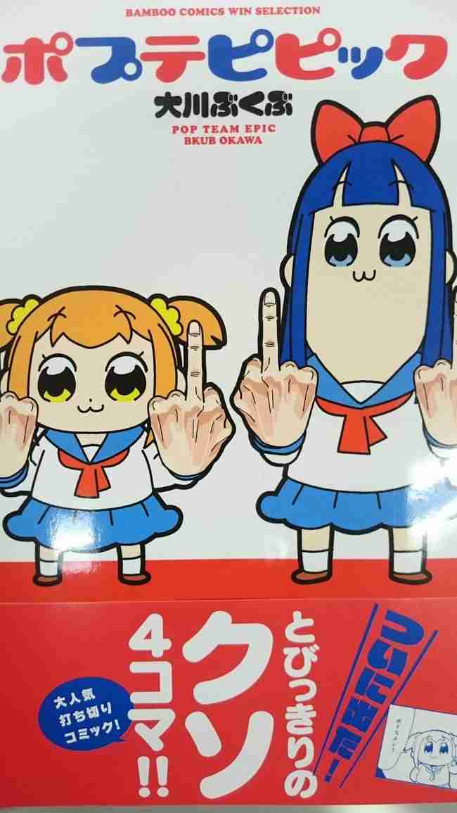 自分を画像で表現するトピ