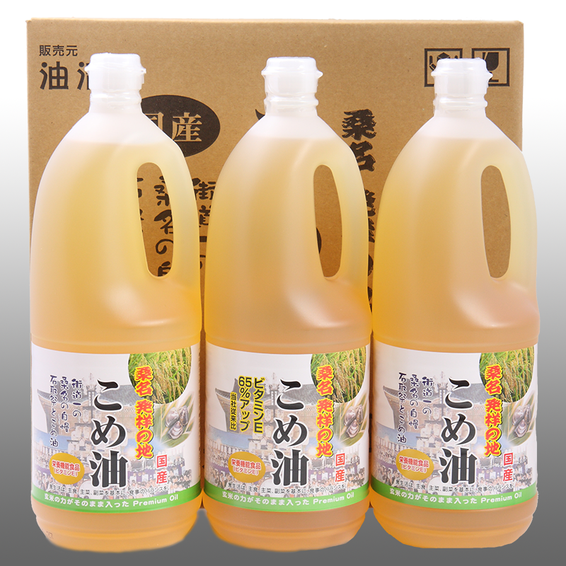 三重県民の集い