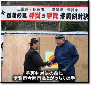 三重県民の集い