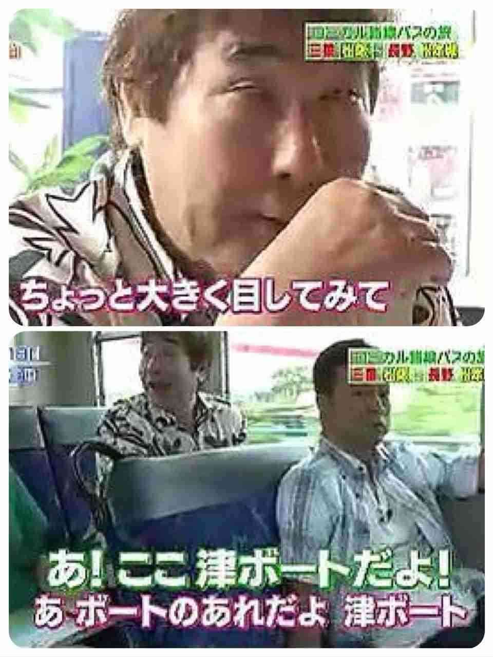 三重県民の集い
