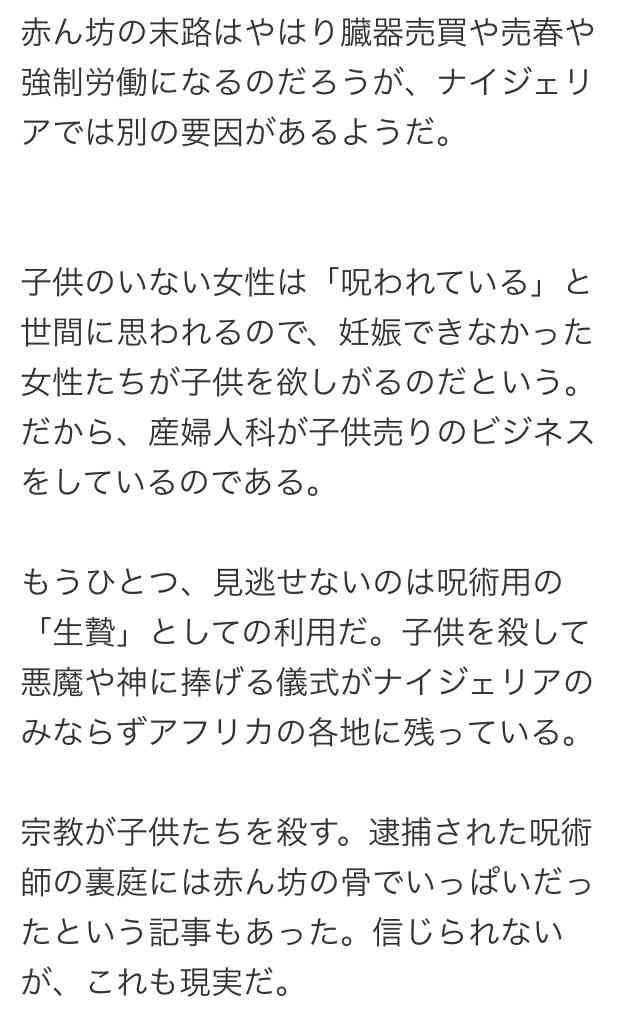 自分の身を守るため知っておくべき事