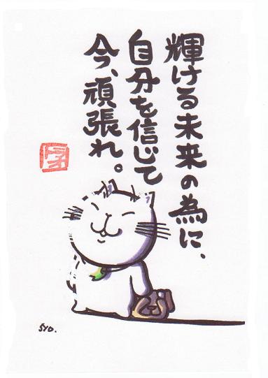 迷ってる自分の背中を押してほしい人！！