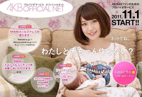 大島優子の美くびれスケスケ写真に反響！「抱きたい！」「かわいすぎる」