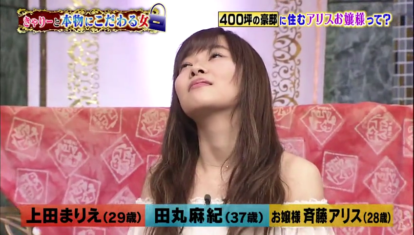 大島優子の美くびれスケスケ写真に反響！「抱きたい！」「かわいすぎる」