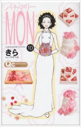 完結したおすすめ漫画