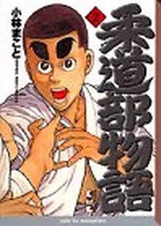 完結したおすすめ漫画