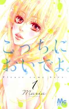 完結したおすすめ漫画