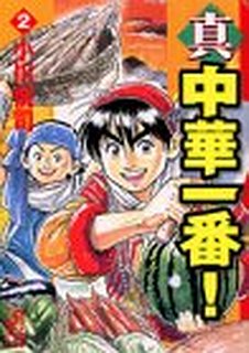 完結したおすすめ漫画