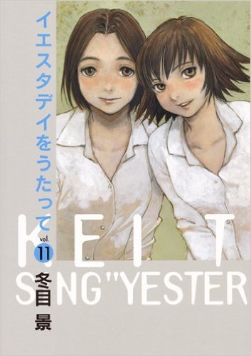 完結したおすすめ漫画
