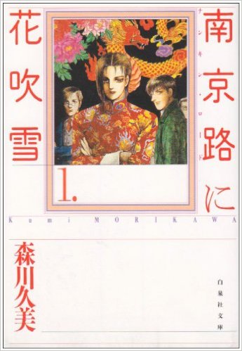 完結したおすすめ漫画