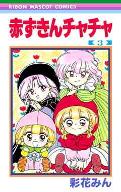 完結したおすすめ漫画