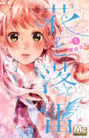 完結したおすすめ漫画