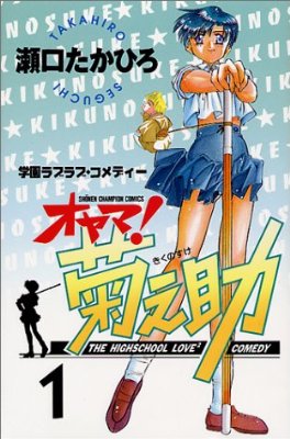 完結したおすすめ漫画
